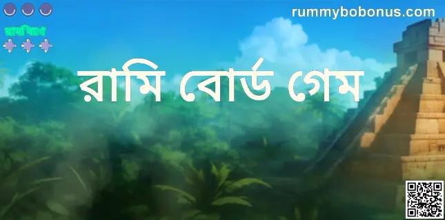 Rummy board game withdrawal problem explained in India - 2025 Safe Guide by Rummy Bo