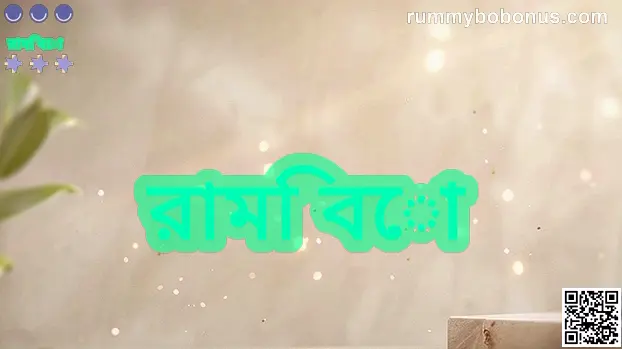 Rummy Bo review and app safety guide for Indian users 2025