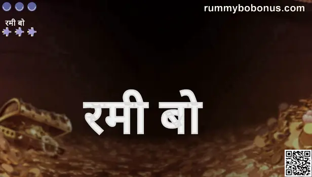 Rummy Bo review and app safety guide for Indian users 2025