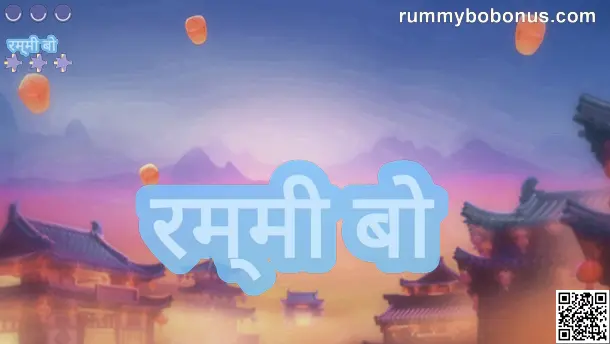 Rummy Bo review and app safety guide for Indian users 2025
